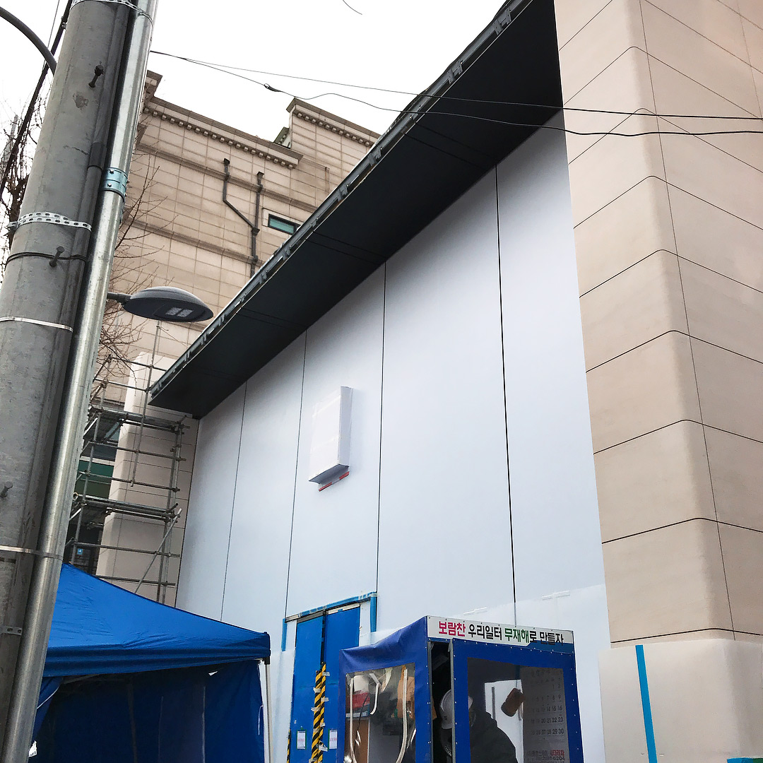 Eröffnungstermin für Apple Store in Seoul?